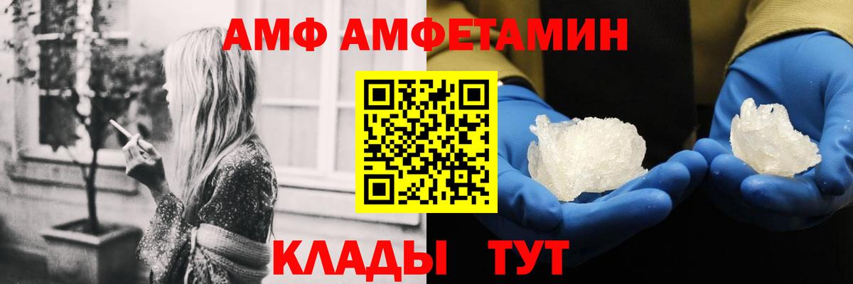 Метадон Сочи