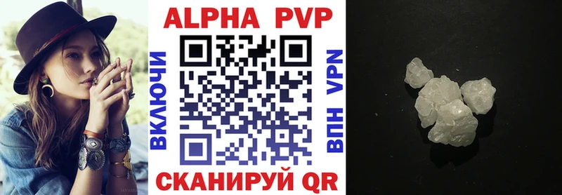 Alpha-PVP Crystall Сочи