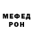 КЕТАМИН VHQ EllaTarot Esoterics