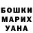 КЕТАМИН VHQ Weston Harward