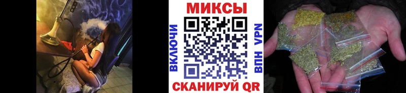 что такое наркотик Сочи БУТИРАТ бутик