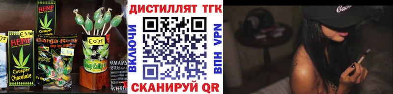 площадка наркотические препараты  Сочи  Еда ТГК конопля 