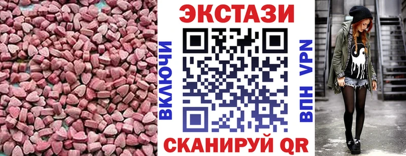 Экстази MDMA Сочи