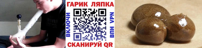 как найти закладки Сочи Гашиш Premium