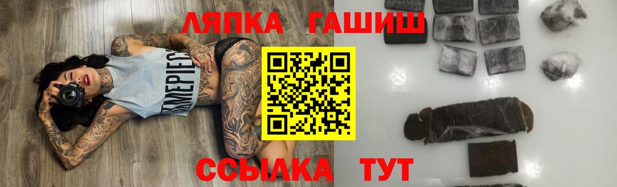 ГАШИШ убойный Сочи