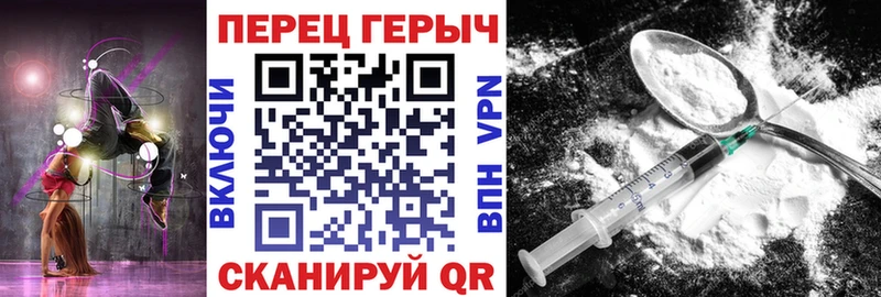 ГЕРОИН VHQ  Сочи 