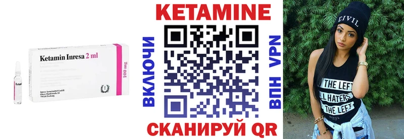 Кетамин VHQ маркетплейс формула Сочи