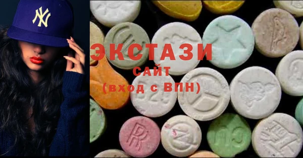 ПСИЛОЦИБИНОВЫЕ ГРИБЫ Абинск