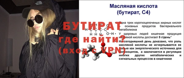 ПСИЛОЦИБИНОВЫЕ ГРИБЫ Абинск