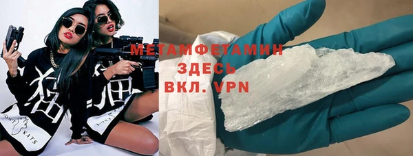 гидра Навашино