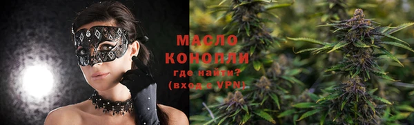 ПСИЛОЦИБИНОВЫЕ ГРИБЫ Абинск