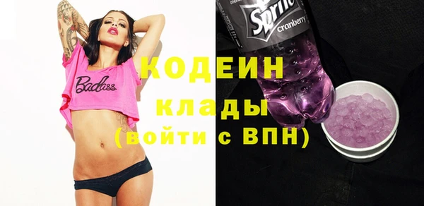 герыч Абаза
