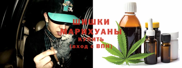 бутират Абдулино