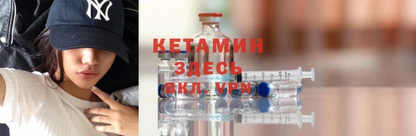 бутират Абдулино