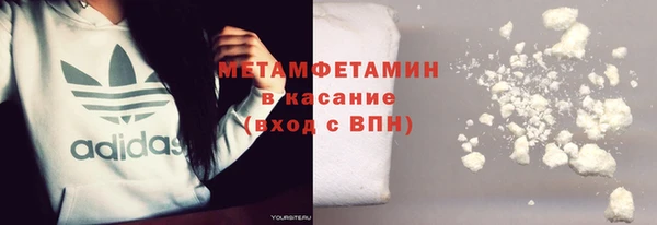 ПСИЛОЦИБИНОВЫЕ ГРИБЫ Абинск