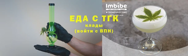 ПСИЛОЦИБИНОВЫЕ ГРИБЫ Абинск