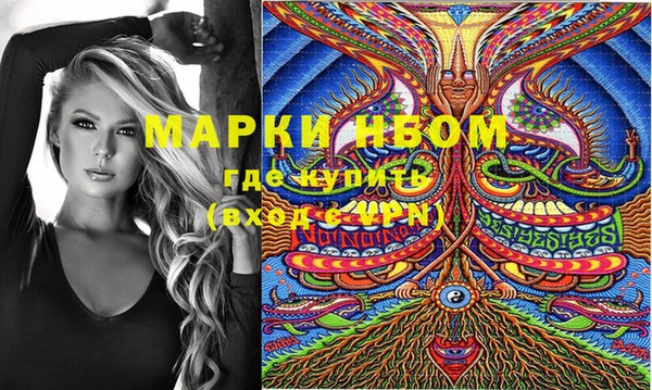 ПСИЛОЦИБИНОВЫЕ ГРИБЫ Абинск