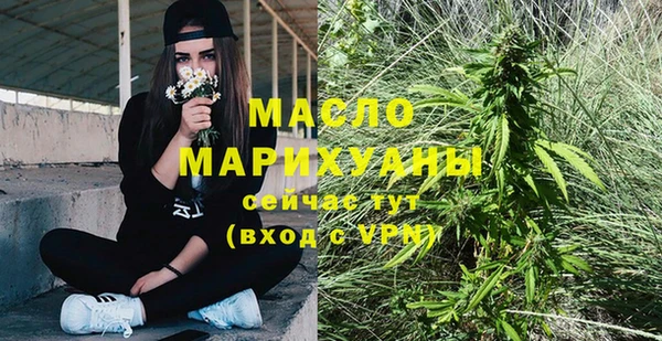 бутират Абдулино