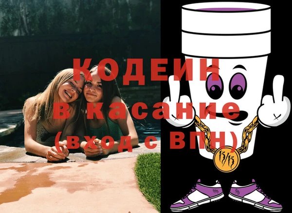бутират Абдулино
