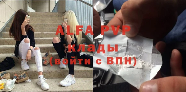 бутират Абдулино