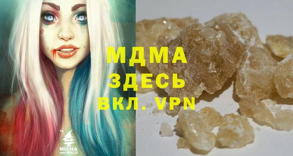 герыч Абаза
