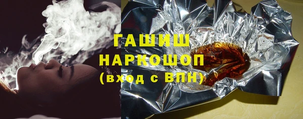 шишки Алзамай