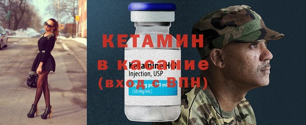 бутират Абдулино