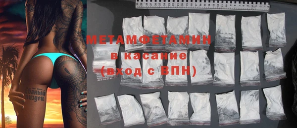 бутират Абдулино