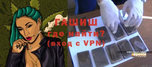 гидра Навашино