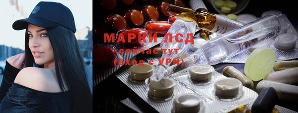 герыч Абаза