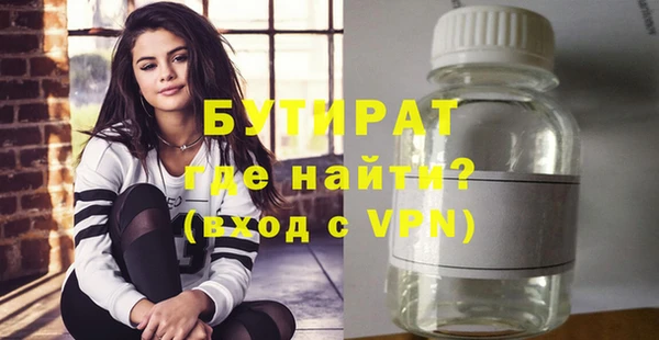 бутик Алексеевка