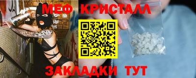 стафф Тосно