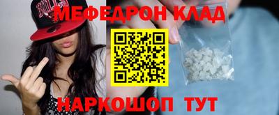 стафф Тосно