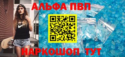 стафф Тосно