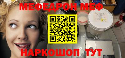 молекула духа Трёхгорный