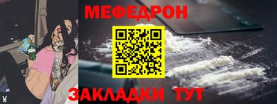 стафф Тосно