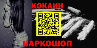 соль курить ск Урус-Мартан