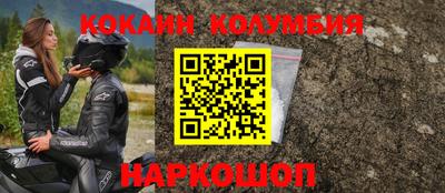 молекула духа Трёхгорный