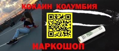 мдма Троицк