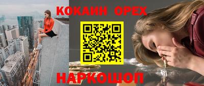 соль курить ск Урус-Мартан