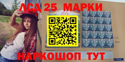 молекула духа Трёхгорный
