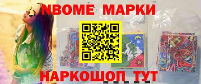 молекула духа Трёхгорный