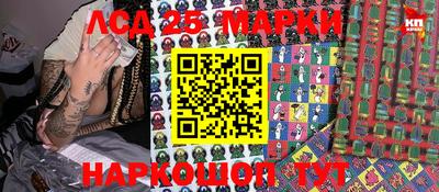 молекула духа Трёхгорный