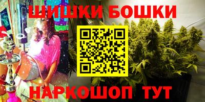 гидра Усинск