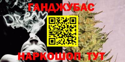молекула духа Трёхгорный