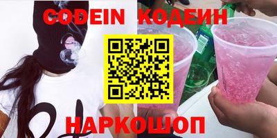 стафф Тосно