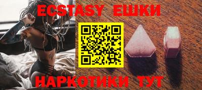 молекула духа Трёхгорный