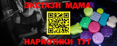молекула духа Трёхгорный