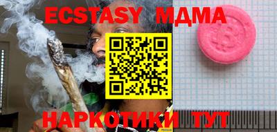 молекула духа Трёхгорный