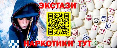 меф Урюпинск